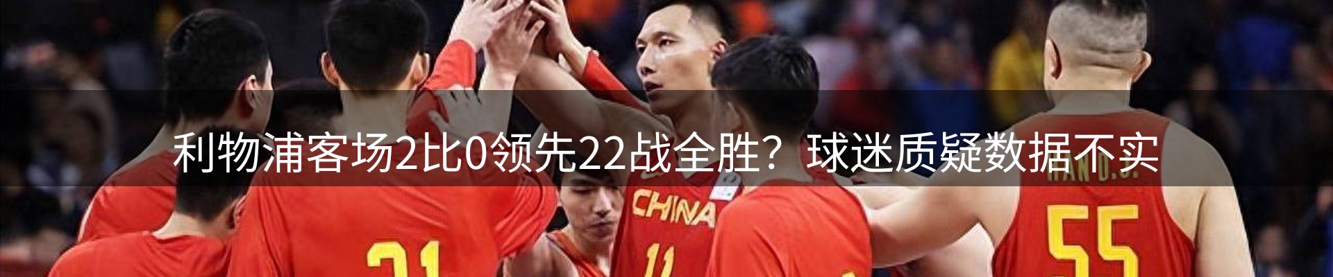 新闻播送