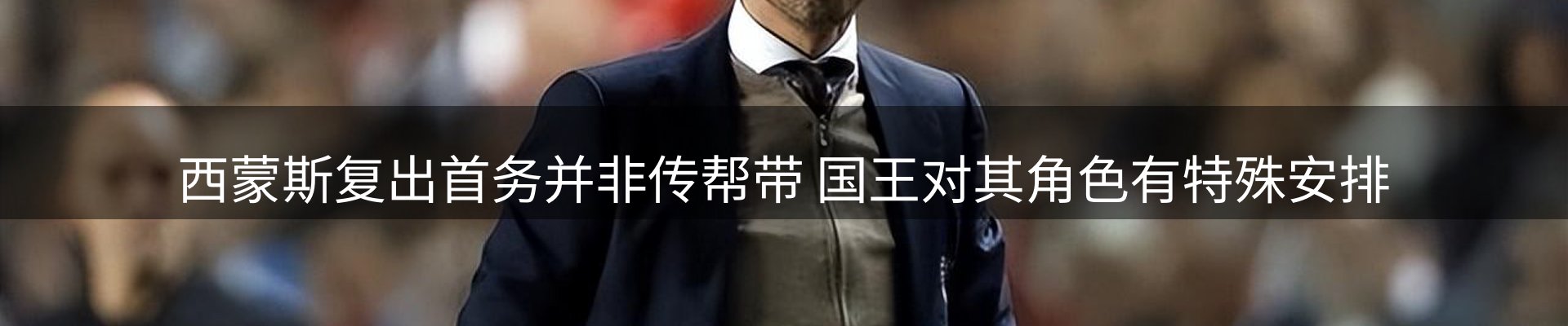 新闻播送